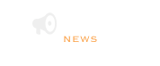 事務所だより